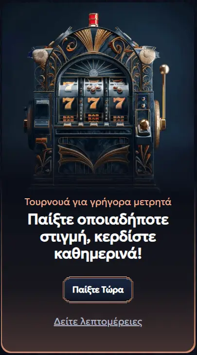 Bonus 3