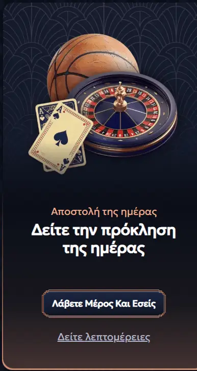 Bonus 4