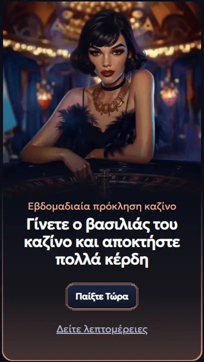 Another bonus